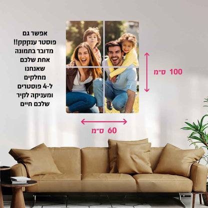 Custom Magnetic Metal Print